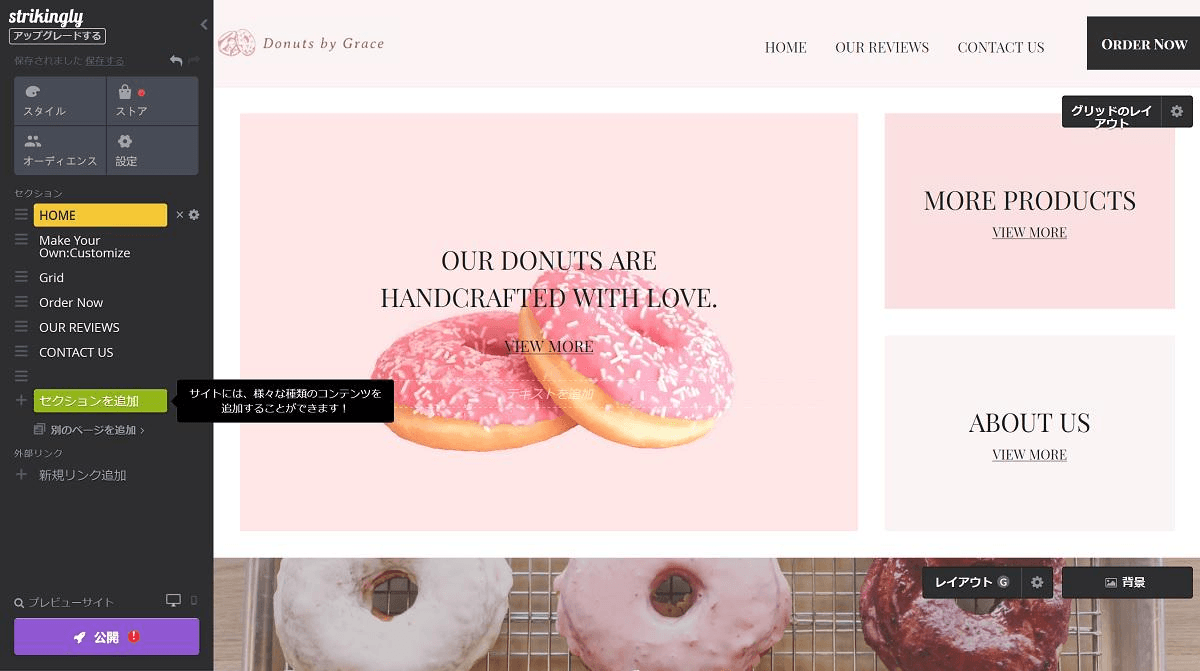 编辑画面 编辑画面